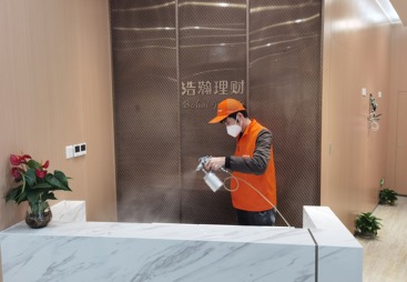 渤海银行股份有限公司深圳前海分行