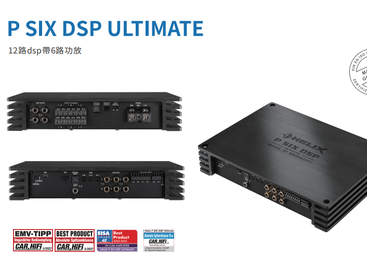 江岸区P SIX DSP ULTIMATE