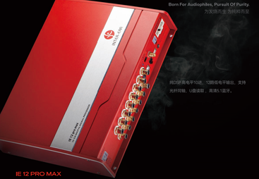 江岸区12 PRO MAX