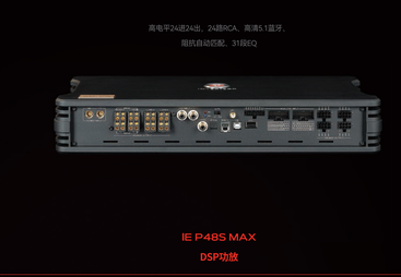 江岸区P48S MAX
