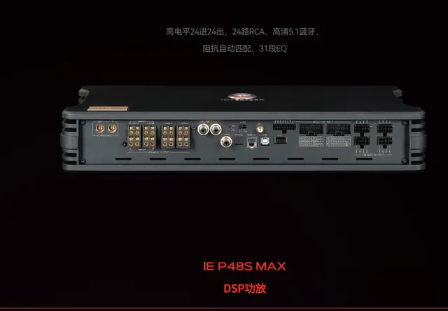 P48S MAX