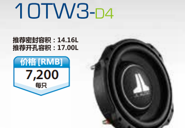 10TW3-D4
