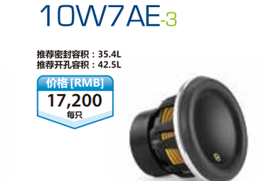 江岸区10W7AE-3