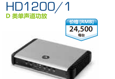 江岸区HD1200/1