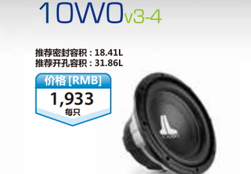 江岸区10W0v3-4