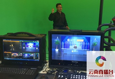 绿幕录课案例