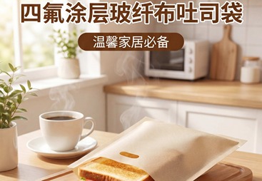 杭州市吐司袋