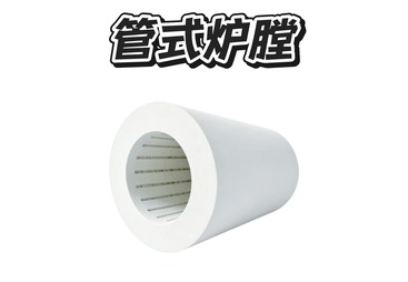 衢州市管式炉膛