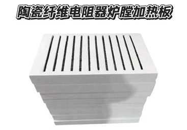 衢州市电阻丝炉膛