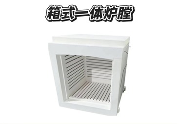 衢州市箱式一体炉膛