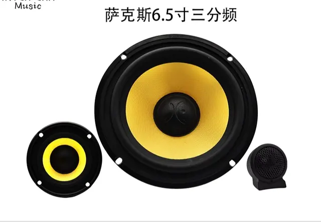 萨克斯6.5寸三分频