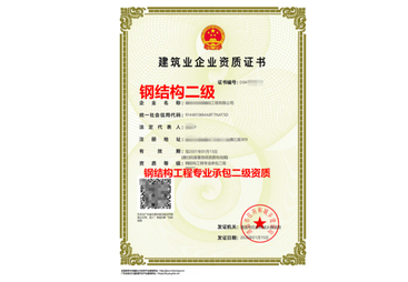 阳江市钢结构工程专业承包资质