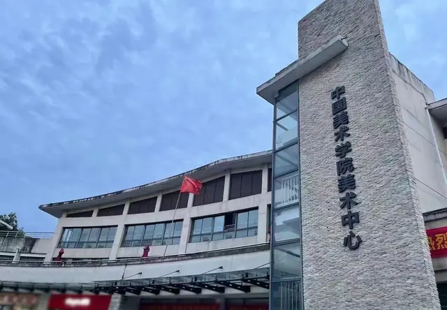 全省联考精品班