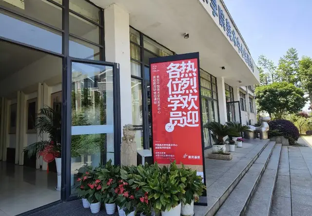 国美附中冲刺预科班（全日制/周末班两种）