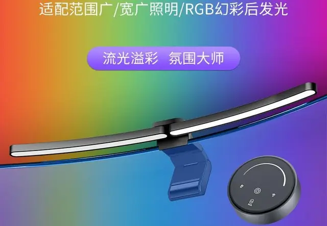 P3Q-曲面挂灯_RGB版