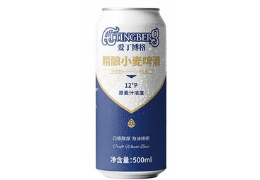 爱丁博格精酿小麦啤酒平口500ml