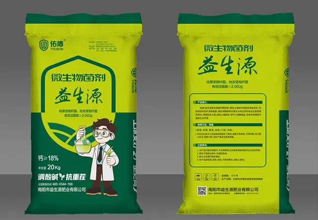 佑盾益生源