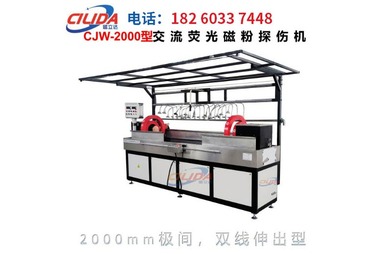 磁粉探伤机制造厂家 行业现状与选择指南
