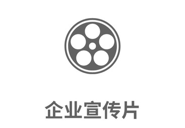 常德市企业宣传视频