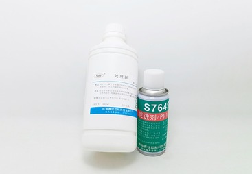 宁波市S7649促进剂