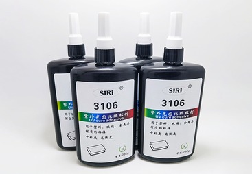 3106电子元器件固定UV胶（透镜粘胶）