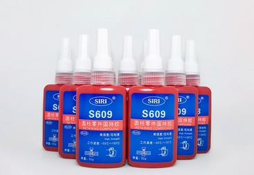 S609圆柱零件固持胶
