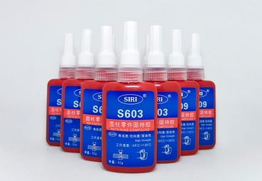 S603圆柱固持胶
