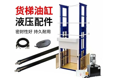 液压油缸