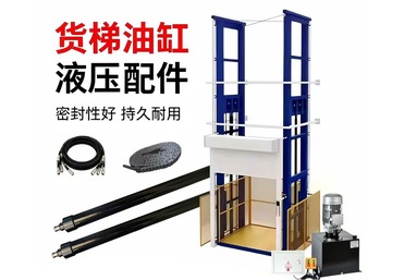 液压油缸