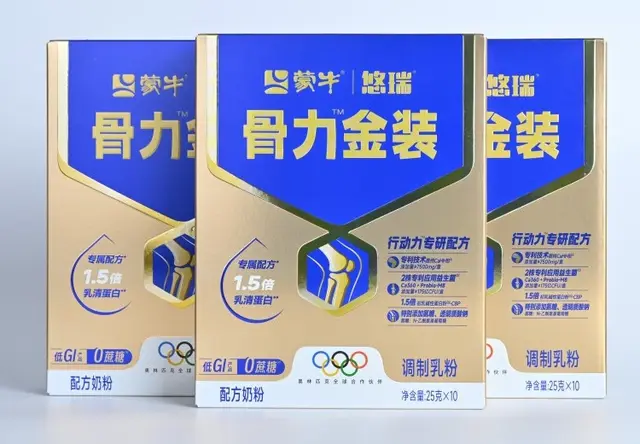 蒙牛悠瑞骨力金装
