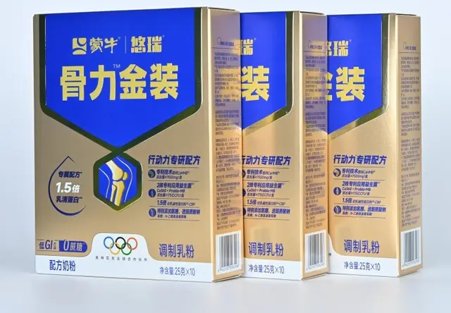 蒙牛悠瑞骨力金装