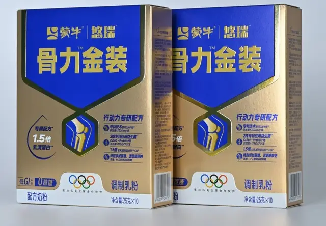 蒙牛悠瑞骨力金装