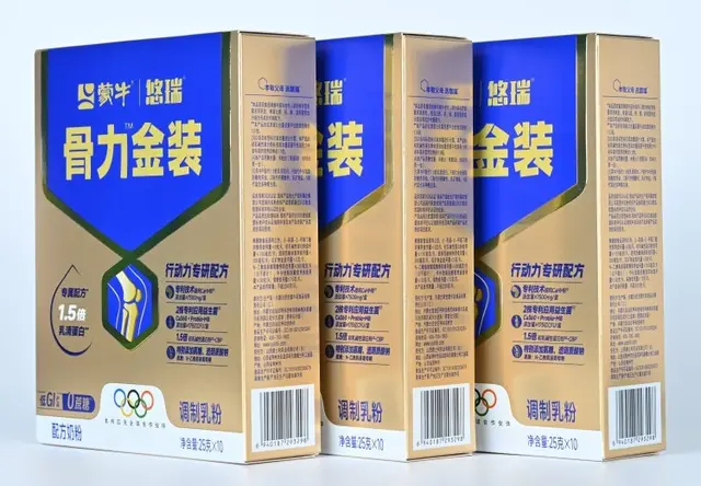 蒙牛悠瑞骨力金装