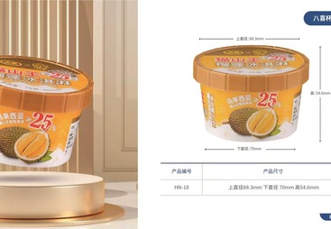 冷饮冰淇淋 IML 膜内贴塑料容器系列