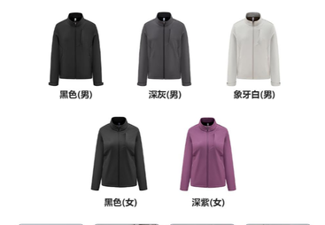 800元品质档
