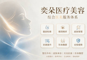 M22 AOPT 超光子嫩肤