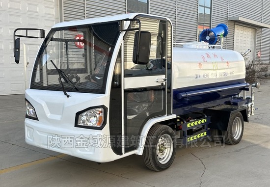 新能源洒水车