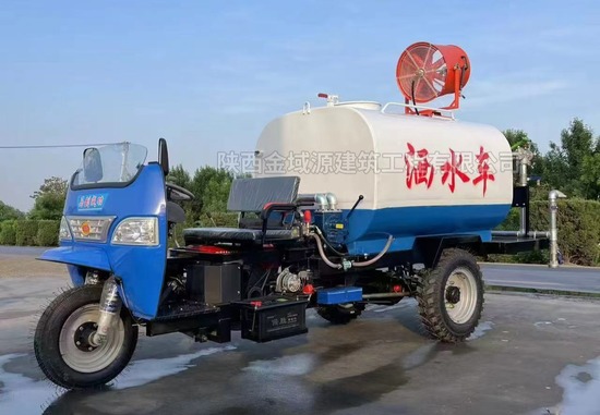 多功能洒水车