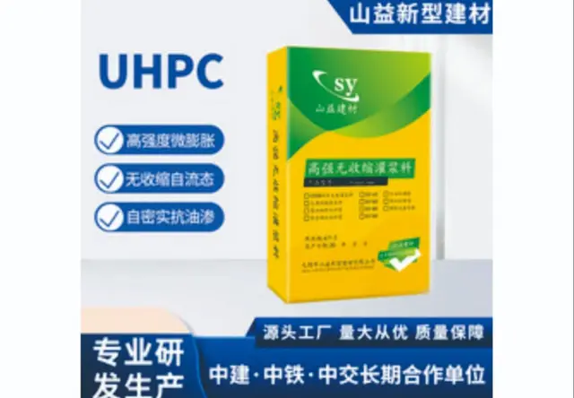 UHPC