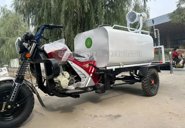 多功能新能源洒水车