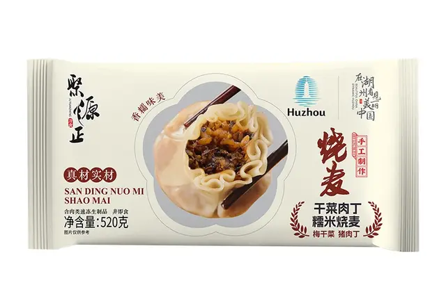 520g梅干菜肉丁烧麦