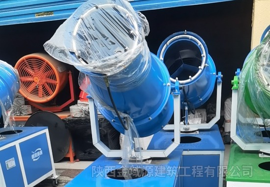 工业炮雾机