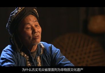 《神韵大湘西 生态潇湘茶》系列纪录片&mdash;&mdash;古丈毛尖