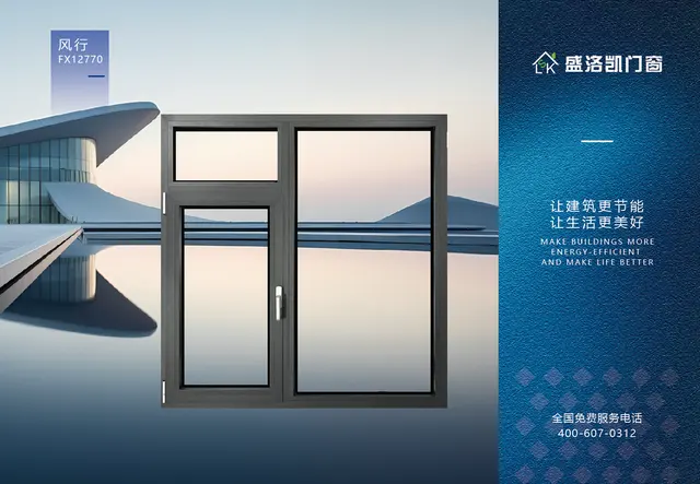 FXI12770