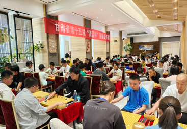 甘肃&ldquo;清源杯&rdquo;终局上演师徒对决，周上琛逆势夺冠