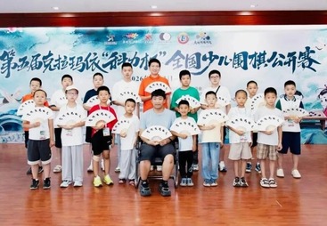 甘肃棋院田峻溪获&ldquo;科力杯&rdquo;全国少儿围棋公开赛儿童B组第四名