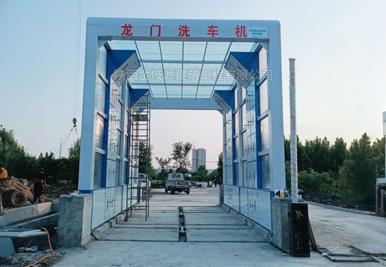 龙门洗车机