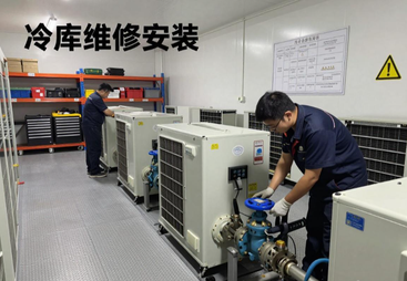 冷库维修-冷库销售-上门安装一站式服务