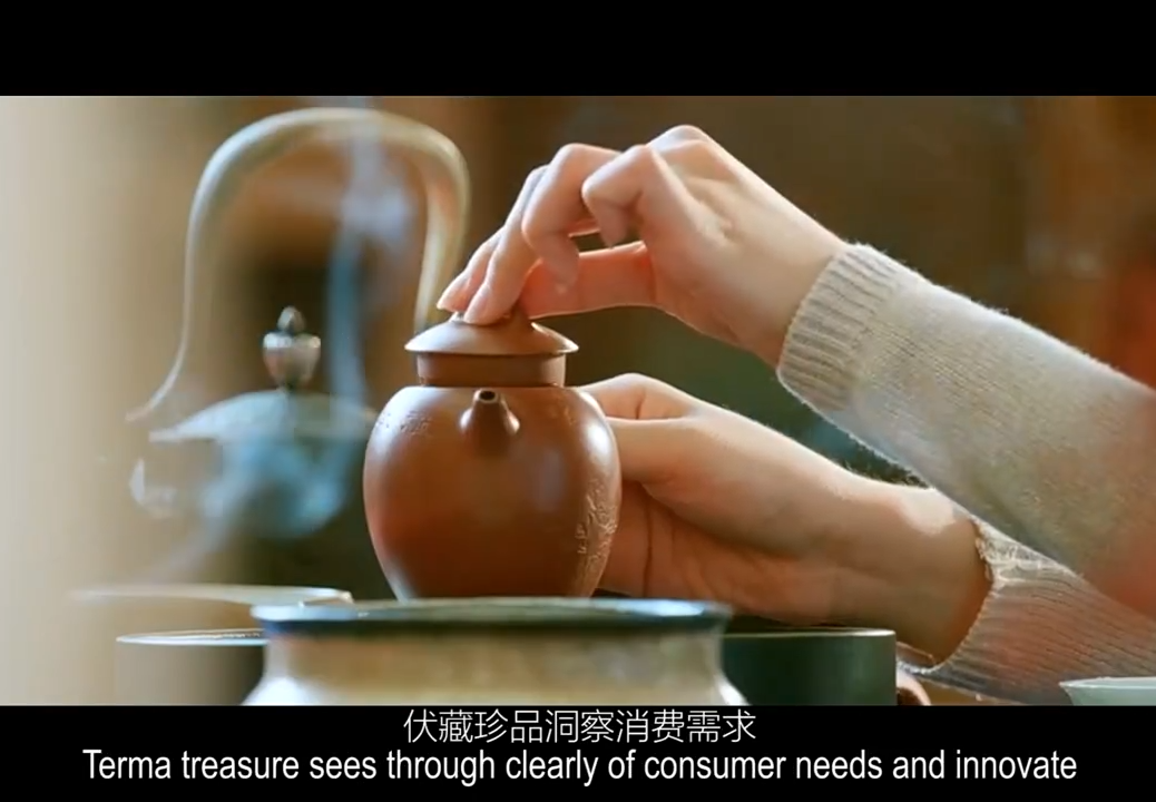 《雪域秘茶 伏藏珍品》&mdash;&mdash;同圣源&ldquo;伏藏珍品&rdquo;宣传片