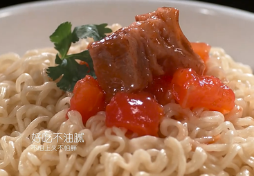 《五谷道场&middot;番茄牛腩面》